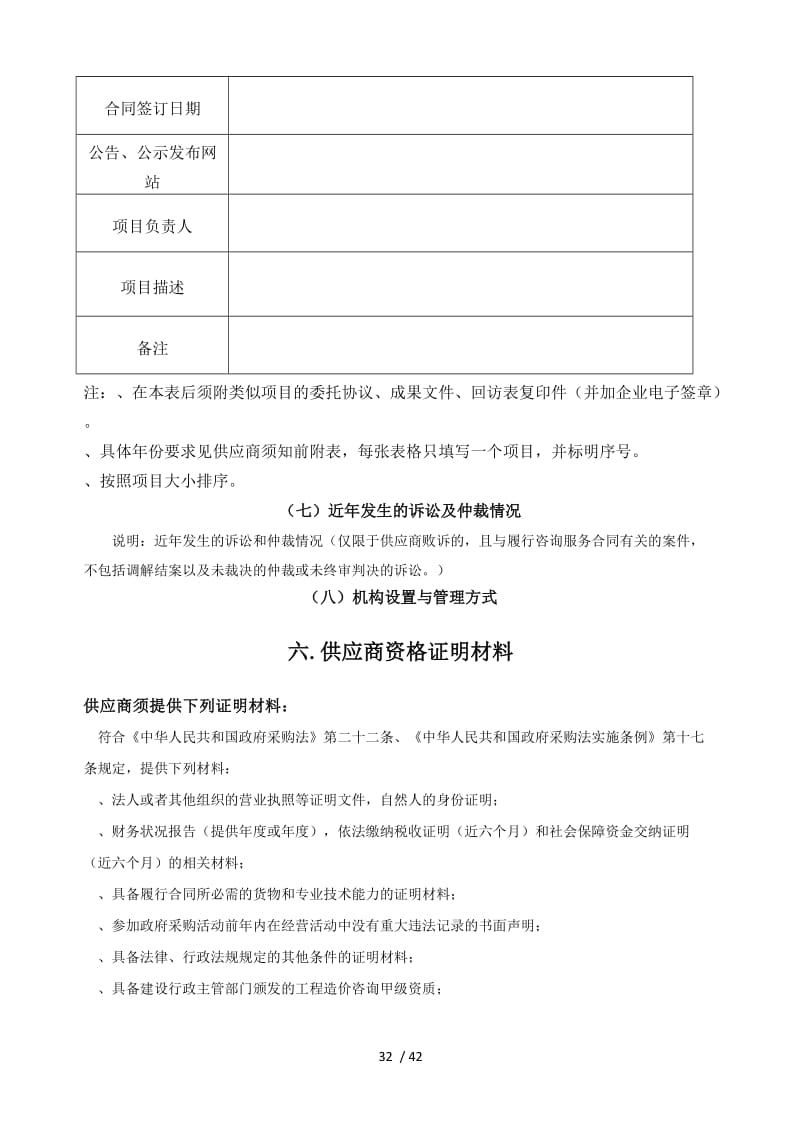 湖北文化产业:历史与现代交织的艺术