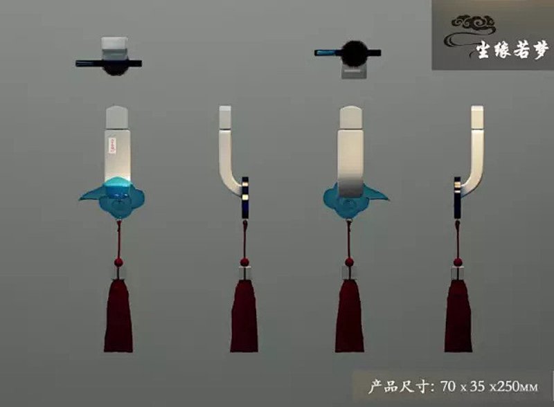 文化产品设计