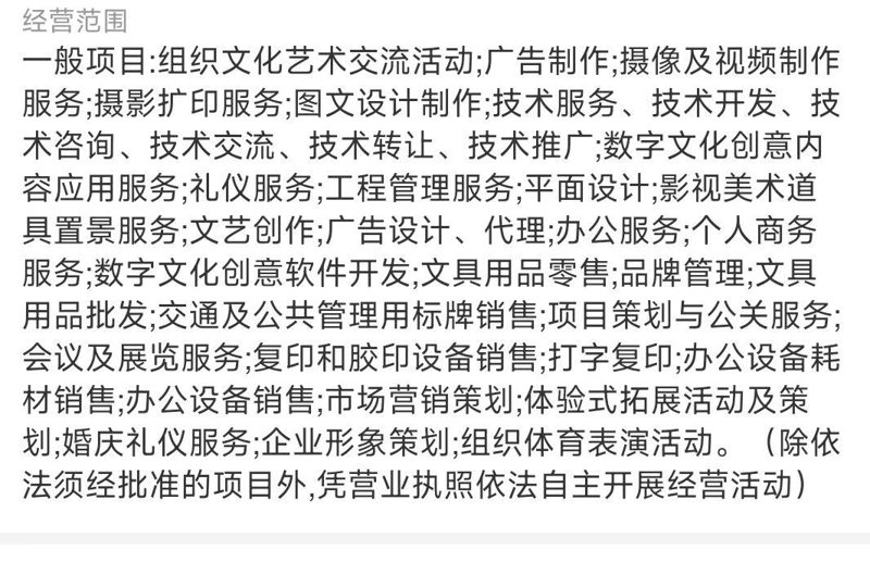 文化项目咨询