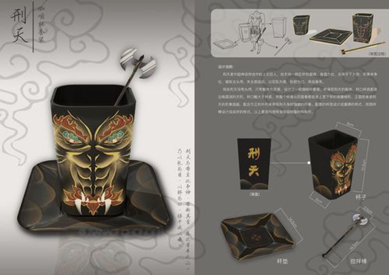 文化产品设计：在传统与创新之间架起桥梁