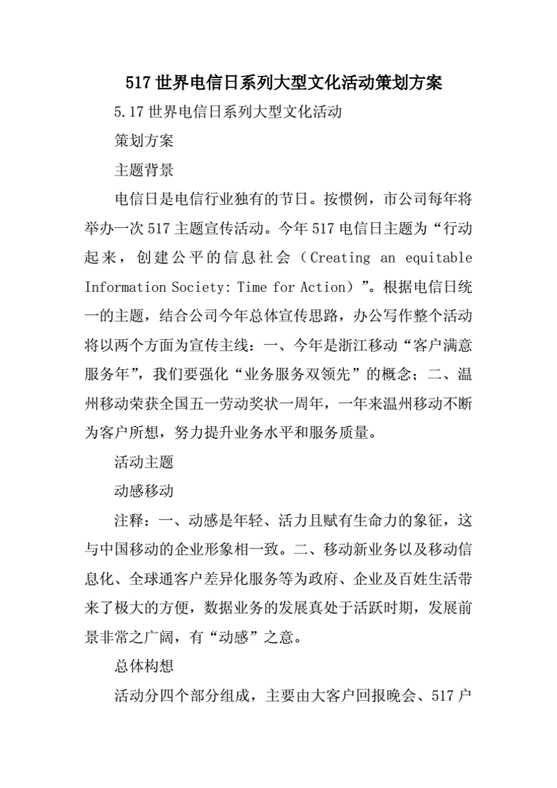 文化传播公司的新角色：跨界连接者